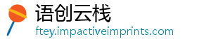 语创云栈